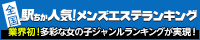 掲載バナー2