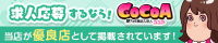 掲載バナー4
