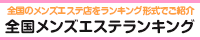 掲載バナー5